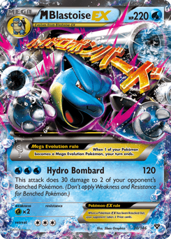 M Blastoise-EX #030