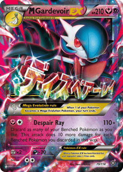 M Gardevoir-EX #079