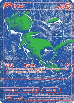 Mew #B/RGB