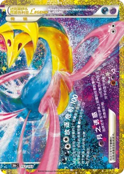Darkrai & Cresselia LEGEND #152