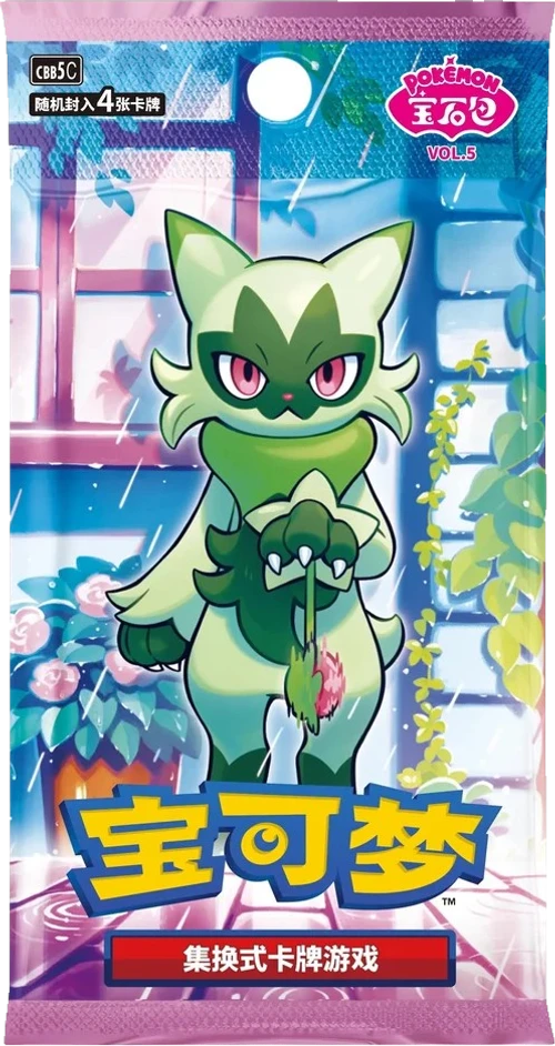 Gem Pack Vol. 5 booster paketi