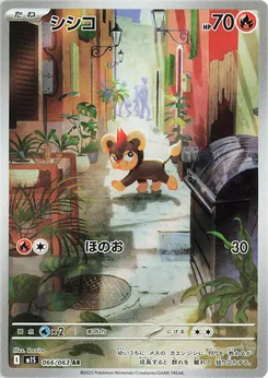 Litleo #066