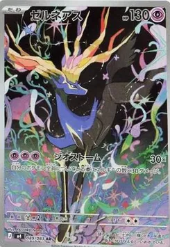 Xerneas #089