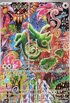 Kecleon #088