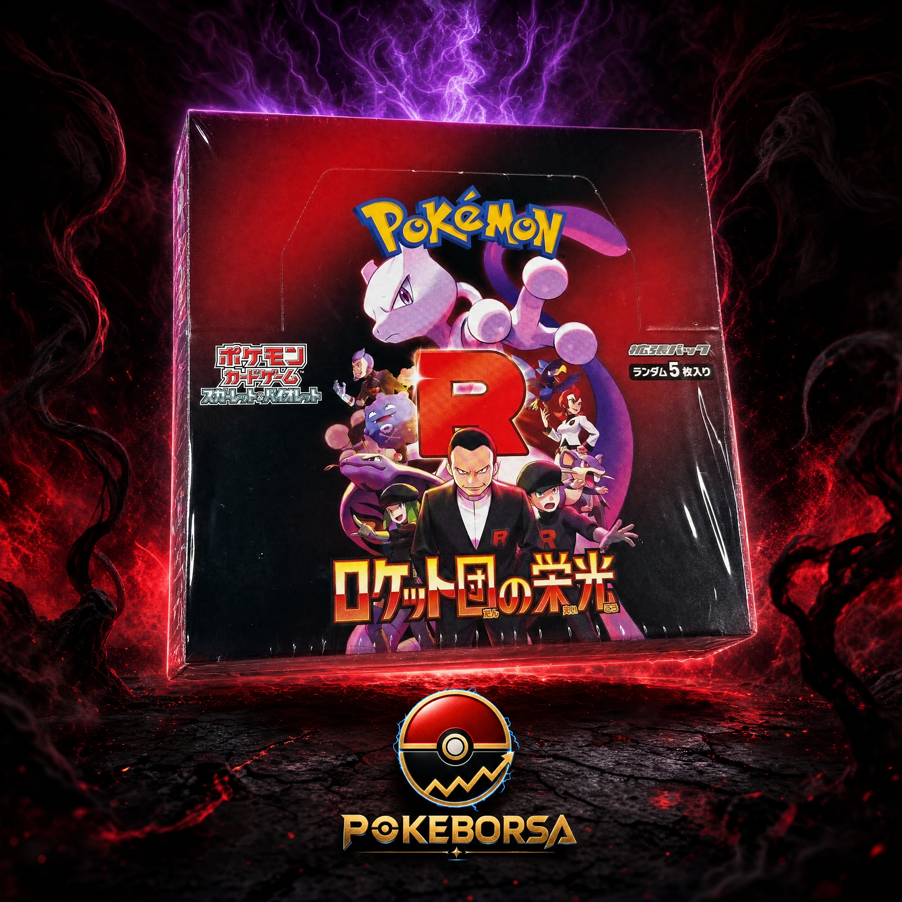 Pokémon TCG: Japonca — Team Rocket's Glory