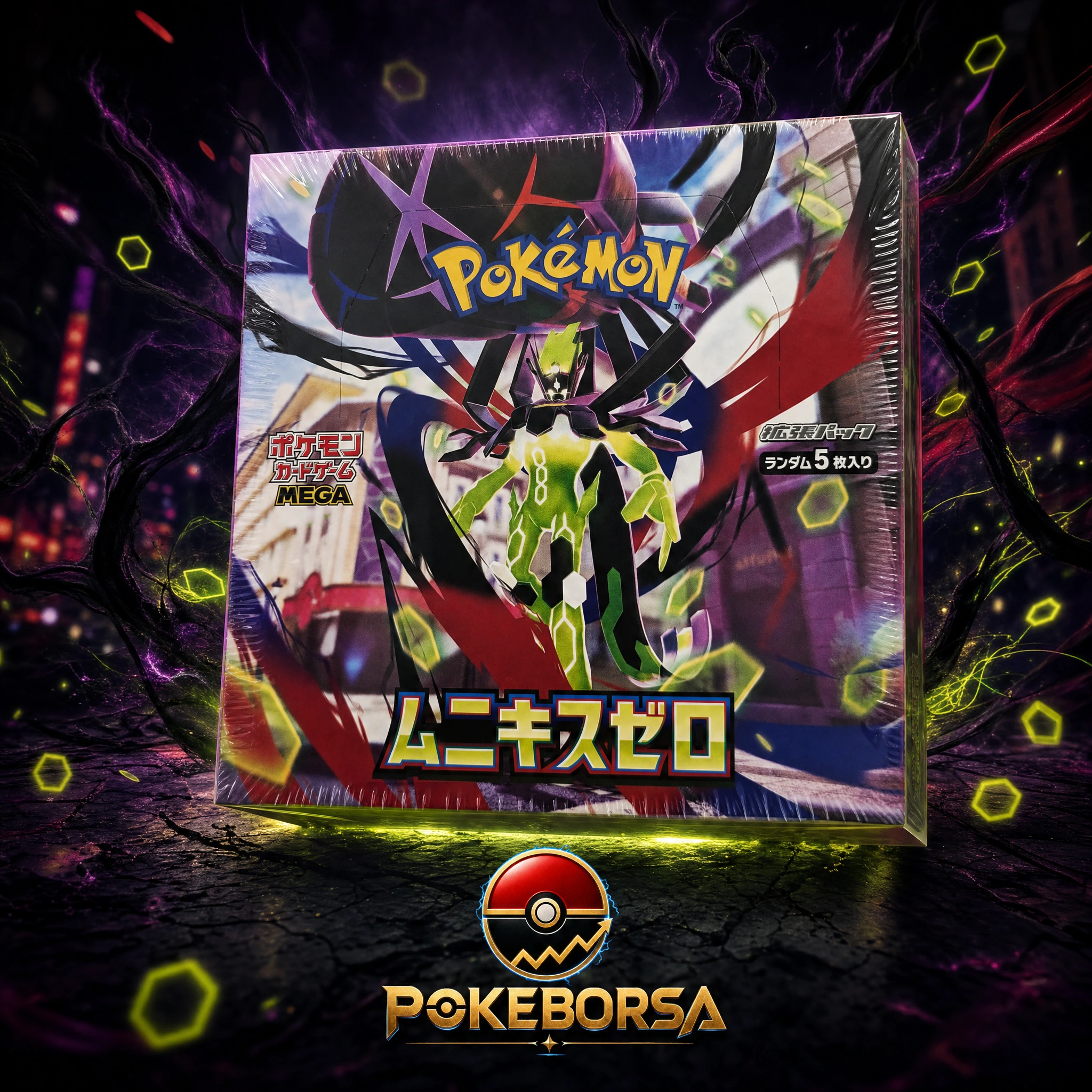 Pokémon TCG: Japonca MEGA — Nihil Zero Booster Box