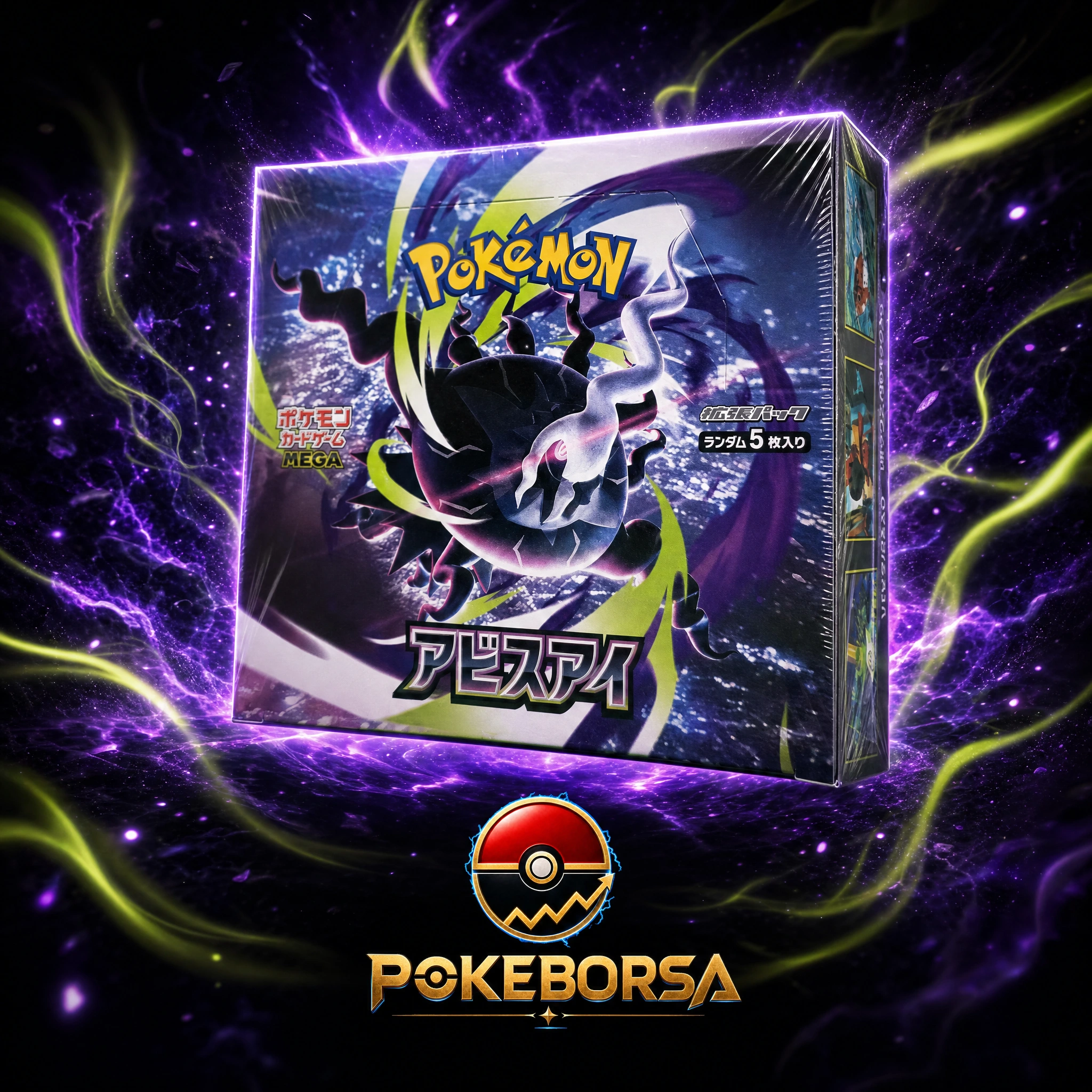 Pokémon TCG: Japonca MEGA — Abyss Eye Booster Box